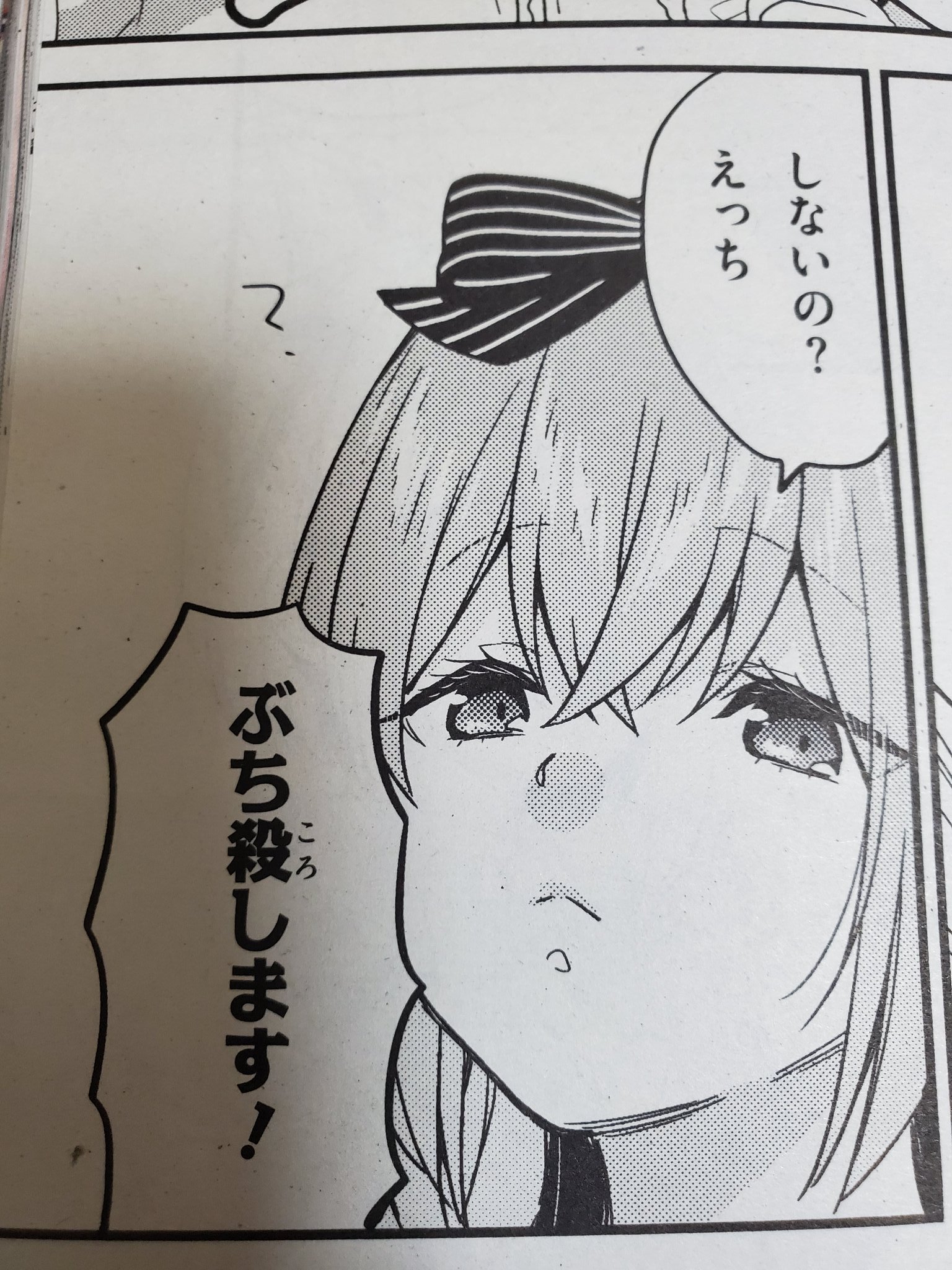 三河ごーすと＠作家/漫画原作者 on X: 