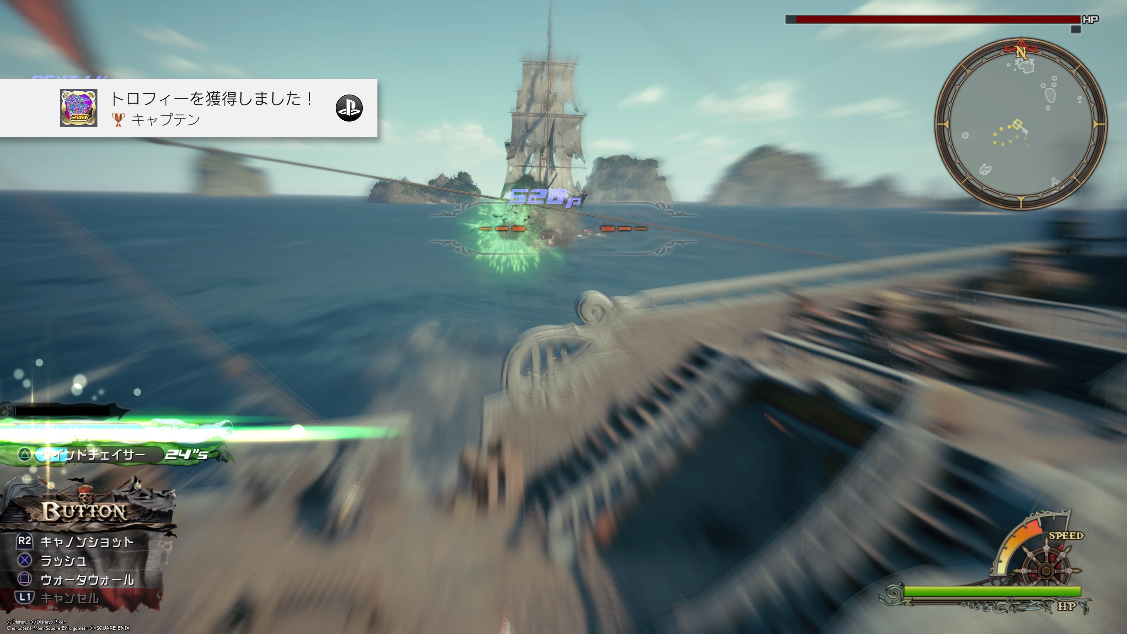 ヌルニク Kingdom Hearts キャプテン ブロンズ ザ カリビアン で敵船を0隻以上撃沈した Ps4share T Co Yeu6yu0xdq T Co 0pek3nmhxy Twitter