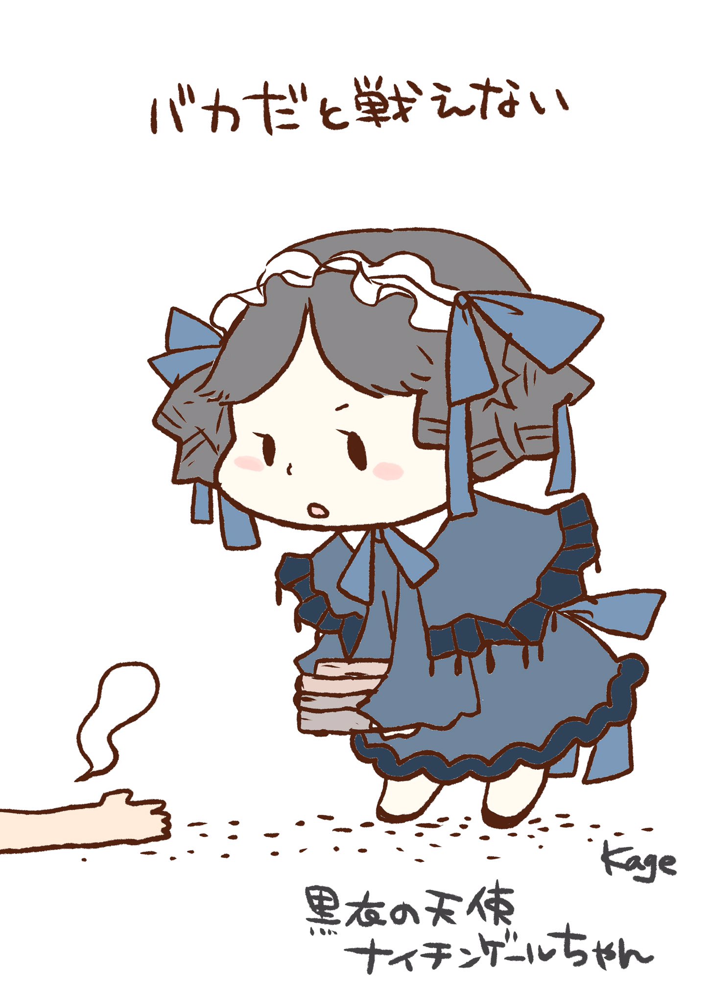 看護師のかげさん イラスト看護帖書籍化 勉強をがんばる看護師や学生さんを応援するナイチンゲール先輩の待ち受け画像です 僕も勉強がんばるぞ T Co Hw7onu7c3c Twitter