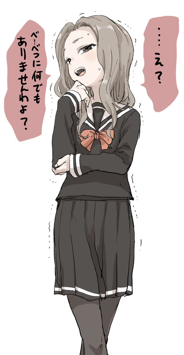 Twoucan おしっこ我慢 の注目ツイート イラスト マンガ コスプレ モデル Twoucan おしっこ我慢 の注目ツイート イラスト マンガ コスプレ モデル
