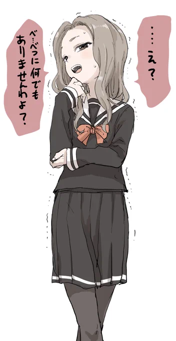 おしっこ我慢してる子
(お題箱) 