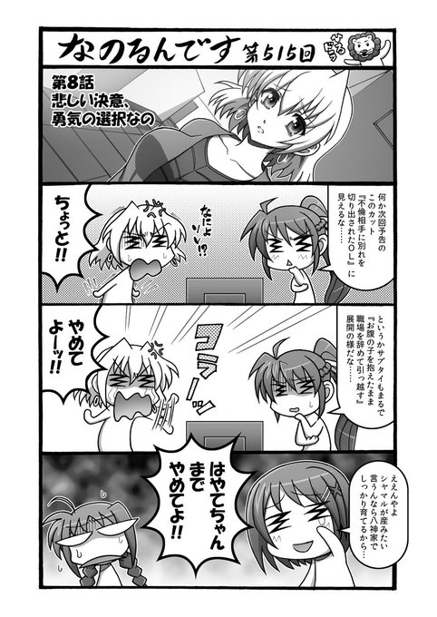 つかもとたかし Vivy4コマpixivにて Tsukamotea さんのマンガ一覧 古い順 37ページ ツイコミ 仮 つかもとたかし Vivy4コマpixivにて Tsukamotea さんのマンガ一覧 古い順 37ページ ツイコミ 仮