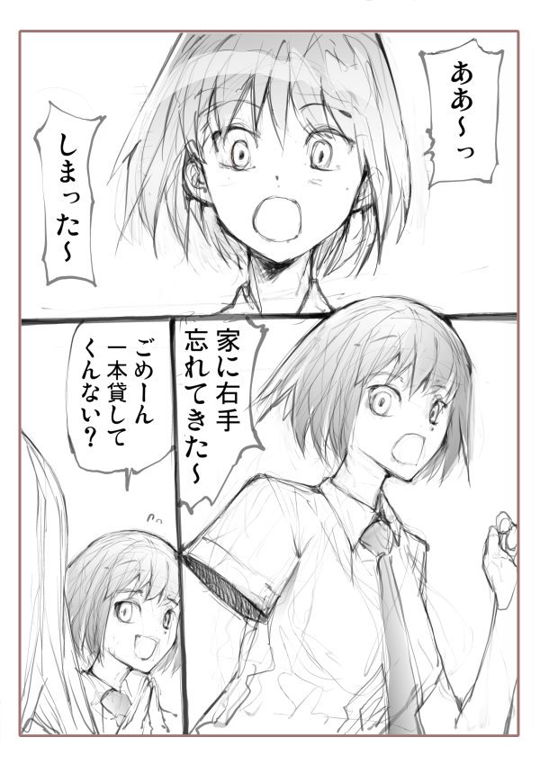 うっかりちゃんと阿修羅ちゃん。 