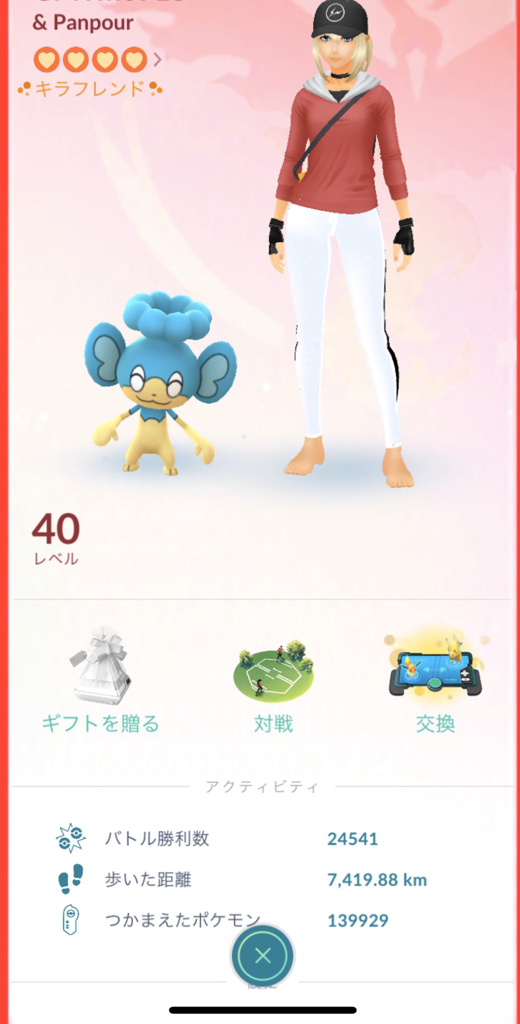 なおkijg 人 連休疲れが溜まってます 今日 海外のフレンドさんにギフトを送ろうとしたらヤナップの 色違い 実装されてるんですか 色違い ポケモンgo ヤナップ 海外産 珍しいポケモン なおkijg 人 連休疲れが溜まってます 今日 海外のフレンドさんにギフトを送ろうとしたらヤナップの 色違い 実装されてるんですか 色違い ポケモンgo ヤナップ 海外産 珍しいポケモン