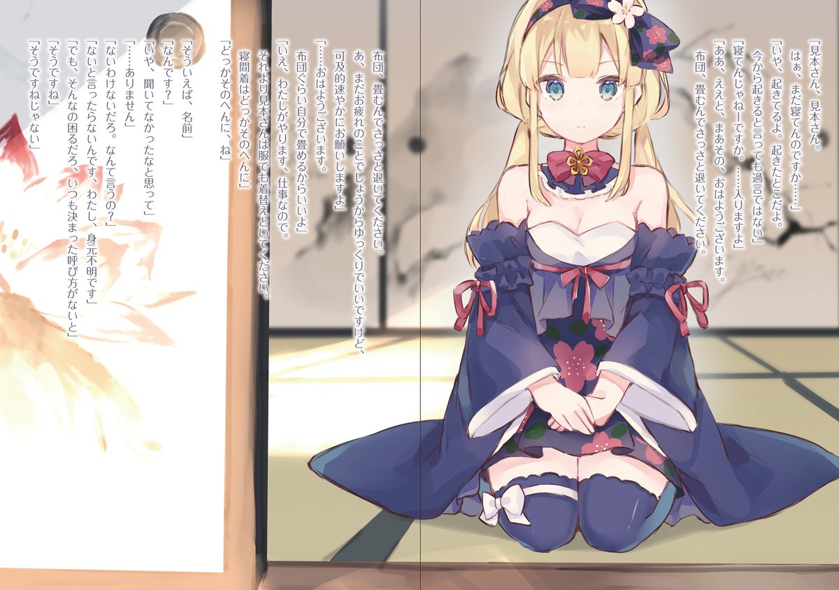 電撃文庫 ぼくの妹は息をしている 仮 Character 02 かりん ツンデレ 等身大のフランス人形 そう形容しても遜色ないくらいの美少女だ ただ残念なことに その仏頂面をみるかぎり ぼくに対してあまり好意を抱いてはいない様子 作品紹介ページ 電撃文庫 ぼくの妹は息をしている 仮 Character 02 かりん ツンデレ 等身大のフランス人形 そう形容しても遜色ないくらいの美少女だ ただ残念なことに その仏頂面をみるかぎり ぼくに対してあまり好意を抱いてはいない様子 作品紹介ページ
