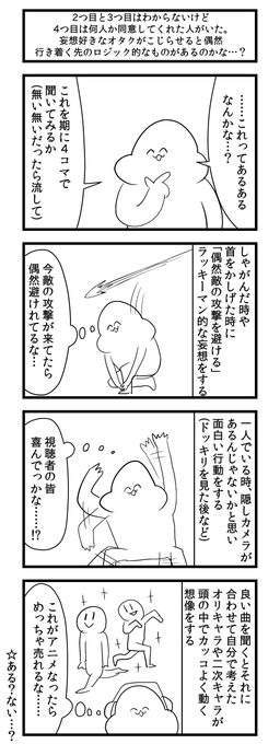 がい子くじん Gaiko Kujin さんのマンガ一覧 25ページ ツイコミ 仮