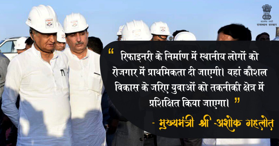 RajCMO's tweet photo. #Rajasthan https://t.co/xAkOQaGijn