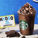 【スタバ】濃厚抹茶＆チョコレートの限定フラペチーノが登場!絶対飲みたい!