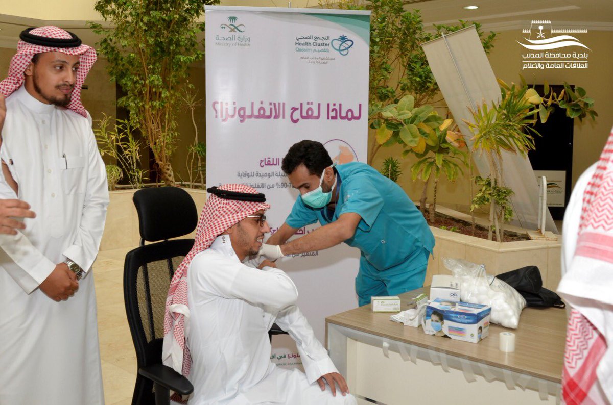 baladiahMt's tweet photo. #بلدية_محافظة #المذنب 
ممثلةً بإدارة خدمة المجتمع 
وبالتعاون مع مستشفى المذنب العام 
  ممثل بقطاع الصحه العامه 
تنفذ حملة التطعيم ضد الانفلونزا الموسمية لمنسوبي البلدية 
وذلك صباح اليوم الثلاثاء ١٤٤١/٣/٨هـ .
#بادر_بأخذ_لقاح_الانفلونزا
@SaudiMOH 
#القصيم https://t.co/LBqfa26Th3