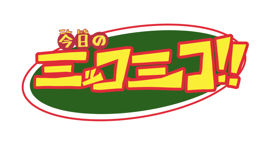 「文字なしと透過 」|ぼんじりウマ太郎🔱新刊BOOTHで発売中のイラスト