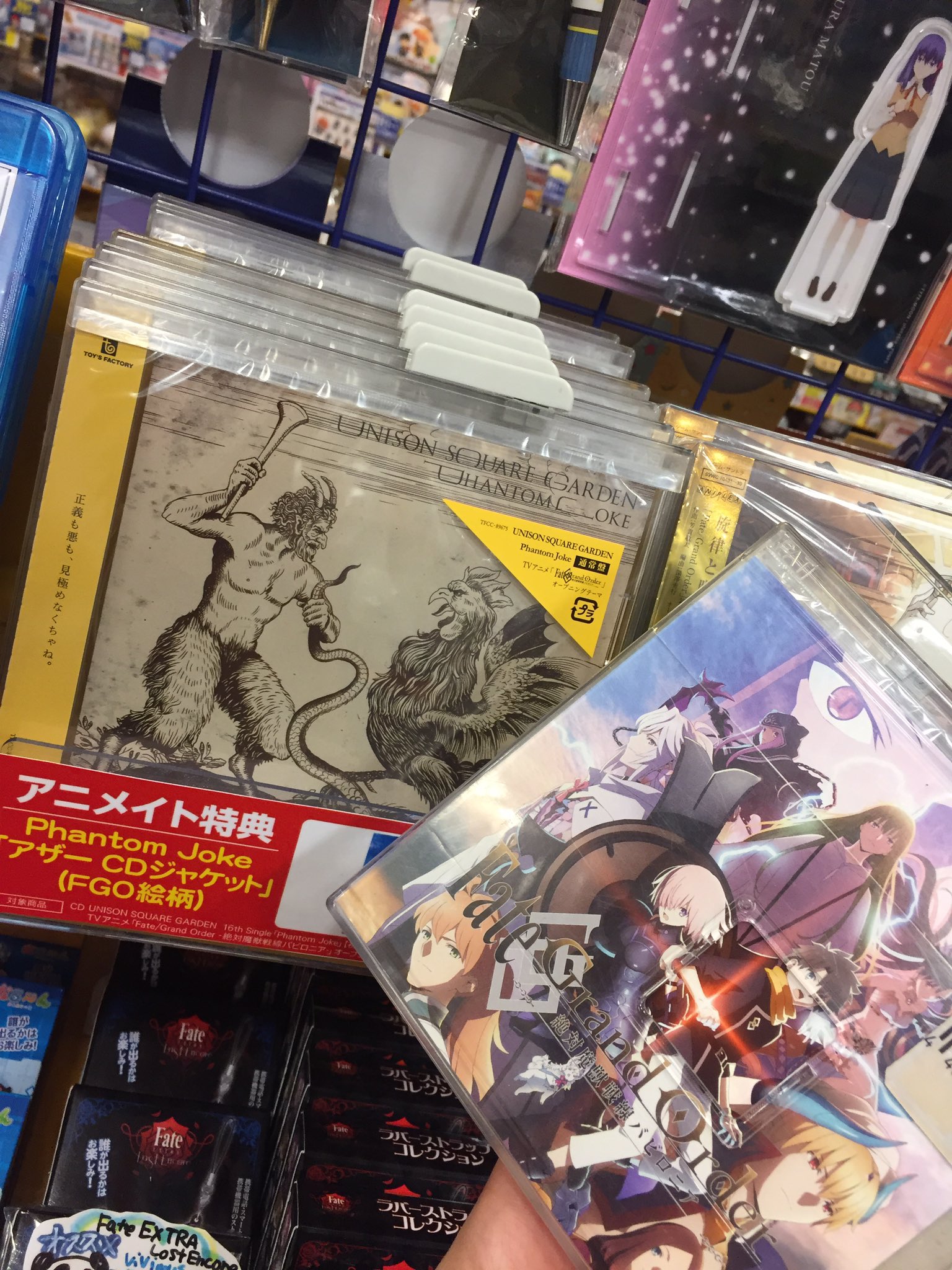 O Xrhsths アニメイトモラージュ佐賀 ブックフェア開催中 Sto Twitter Tvアニメ好評放映中 Fate Grand Order 絶対魔獣戦線 バビロニア こちらの超絶カッコイイop Unison Square Garden さんの Phantom Joke のcdを当店では販売中サガ まだ アニメイト特典 O Xrhsths アニメイトモラージュ佐賀 ブックフェア開催中 Sto Twitter Tvアニメ好評放映中 Fate Grand Order 絶対魔獣戦線 バビロニア こちらの超絶カッコイイop Unison Square Garden さんの Phantom Joke のcdを当店では販売中サガ まだ アニメイト特典