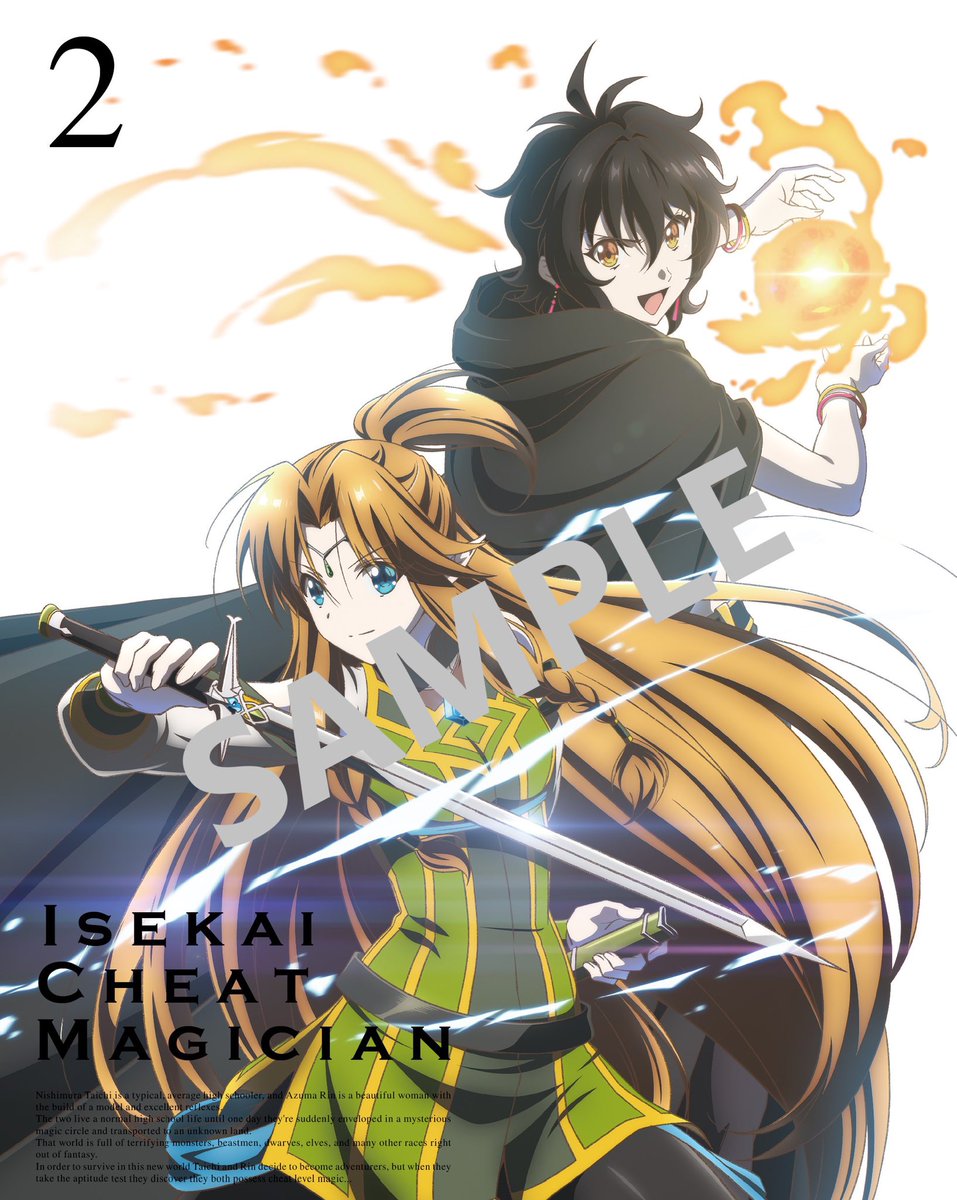 Tvアニメ 異世界チート魔術師 公式 Isekai Cheat Tv Twitter