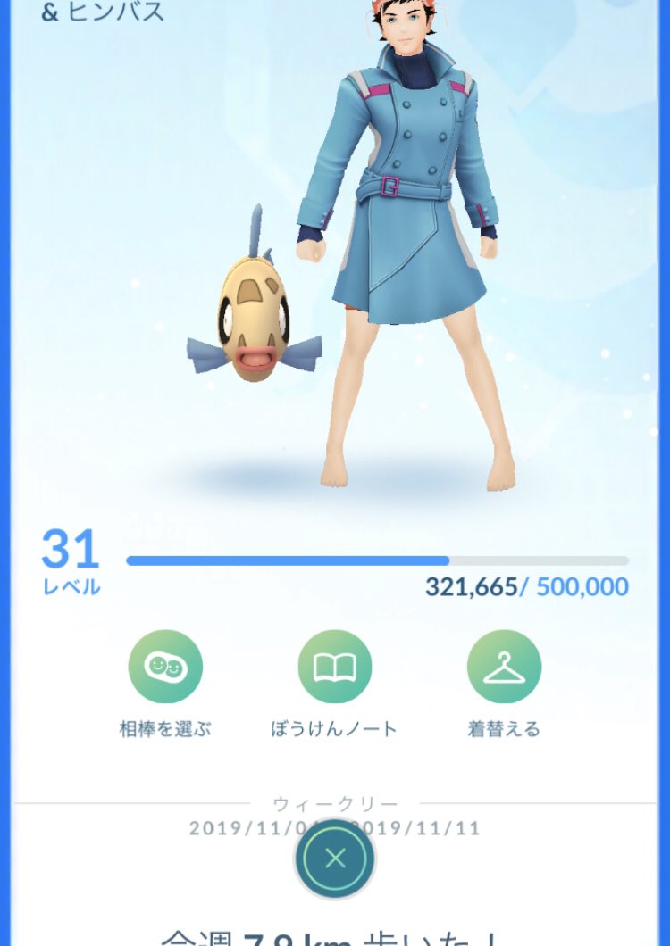 波打ち際 趣味垢 Aranamy Pk Dq Twitter