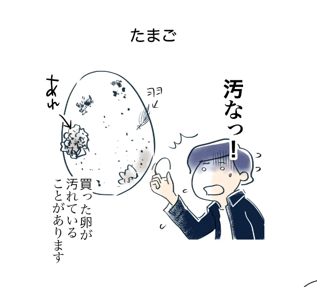cakesでどんな4コマかを描いたかというと
こういうイタリア生活を描いています。
(泣けません)
https://t.co/7kJBjJh2Es
1/2 