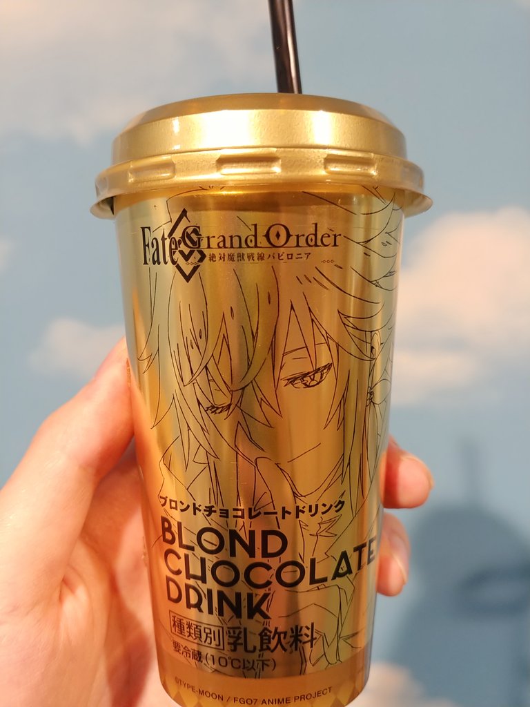 Fgo コラボ商品のブロンドチョコレートドリンクは島﨑信長さん曰く 罪深い甘さ