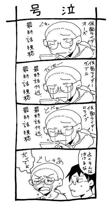 今日のゆのめあ
何回 観ても泣ける 