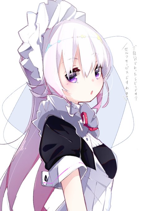 ピノさまぁ～ #ピノの自由帳 