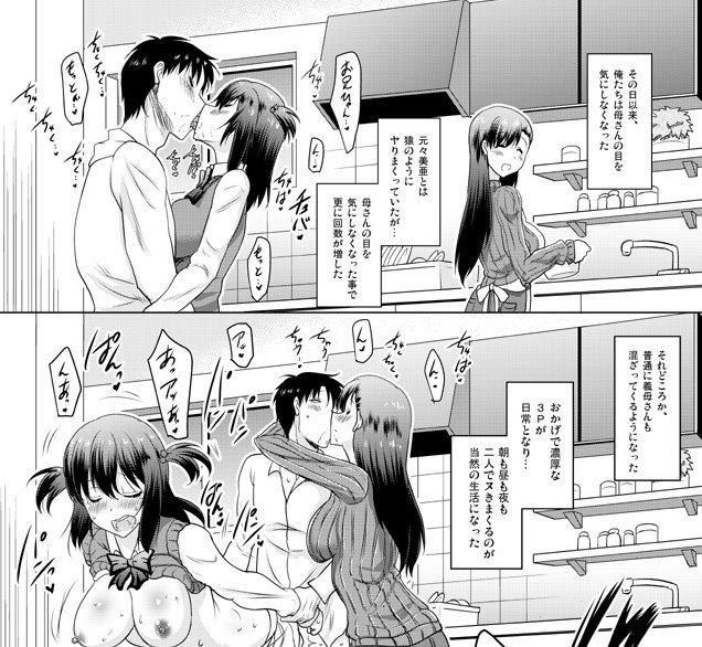 そんな訳で本日発売の夢幻転生さんにてべろんべろんした親子丼3P漫画を描かせて頂きました٩( 'ω' )و!頑張って描きましたので、もし読んでみて良かった場合はアンケハガキで一票頂けると嬉しいです～٩( 'ω' )و! 