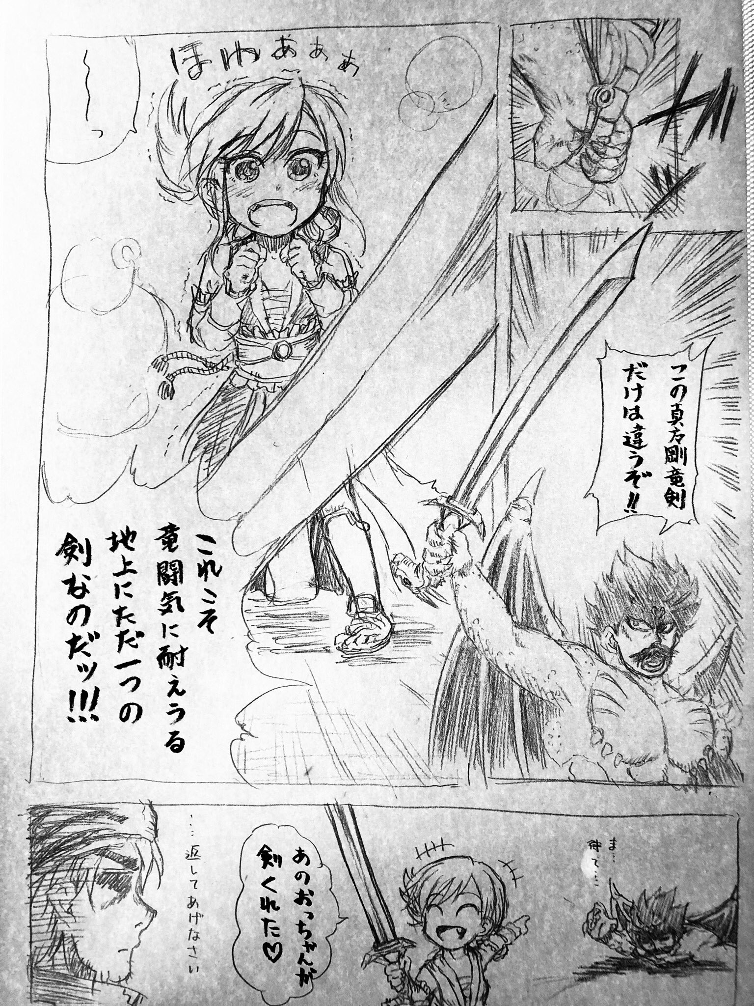 殺してでも奪い取る Twitter Search Twitter