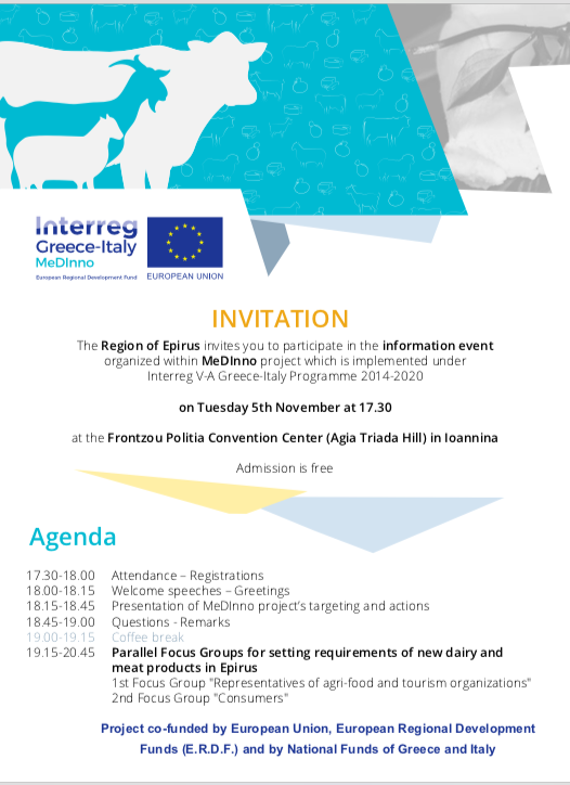 Interreggr_it's tweet photo. ⚡️@RegionofEpirus organizes 2 information events for MeDInno project
New cheese🧀and meat🥩products in Epirus
⏰5 November Ioannina Φρόντζου Πολιτεία - Frontzu Politia
⏰6 November Preveza

#GreeceItaly #Euproject #Medinno https://t.co/w6oDflVEik
