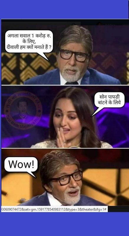 xAdityaKumar's tweet photo. @sonakshisinha @SrBachchan This is for people who come in KBC just to insult themself. https://t.co/TZfTfk9G4R