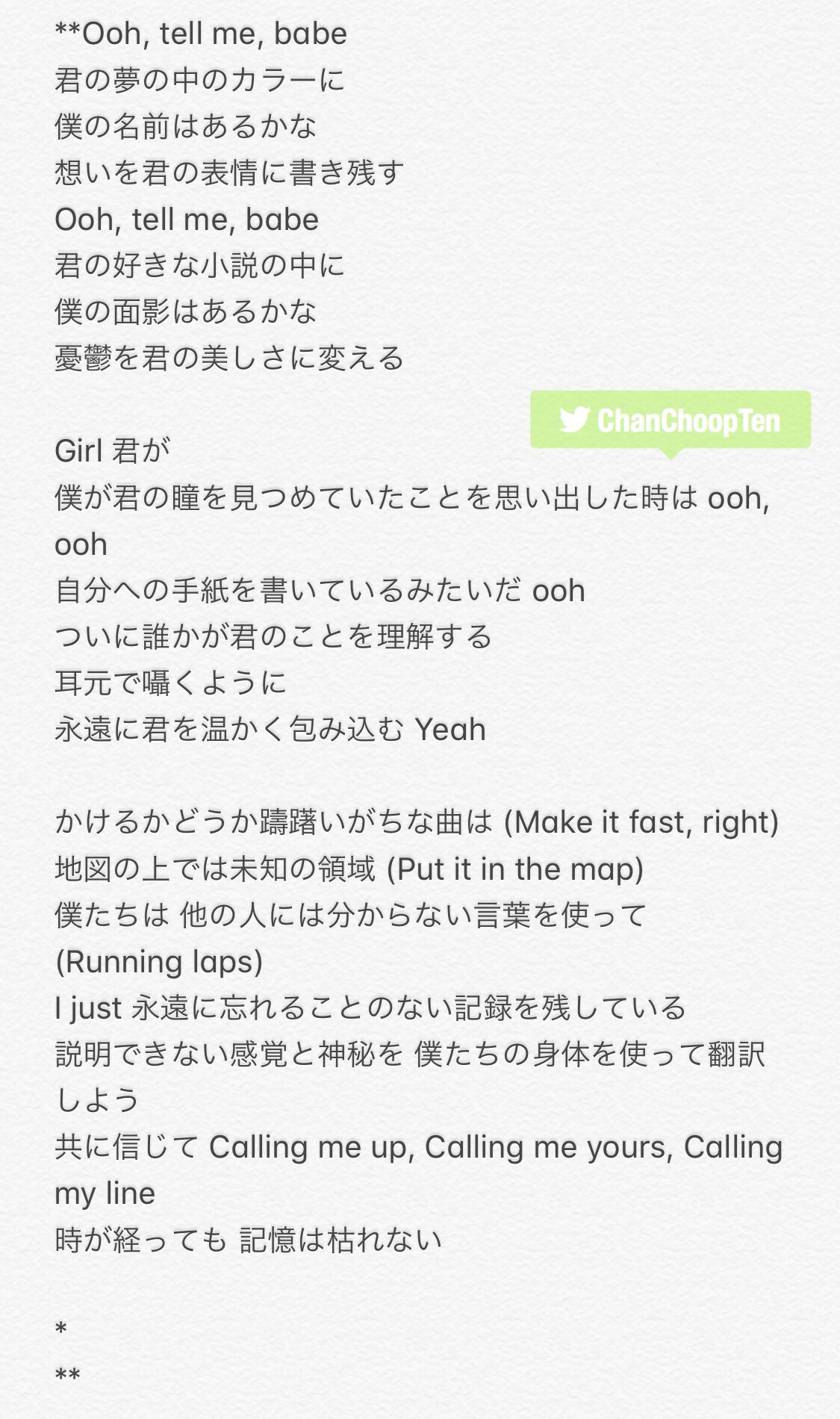 톰ᵛ 歌詞 日本語訳 秘语 Love Talk 威神v Wayv Lovetalk 威神v Wayv 톰ᵛ 歌詞 日本語訳 秘语 Love Talk 威神v Wayv Lovetalk 威神v Wayv