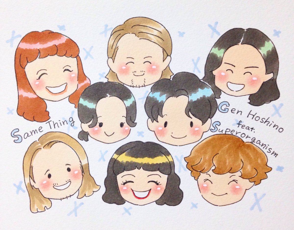 Superorganism Twitter Search Superorganism Twitter Search