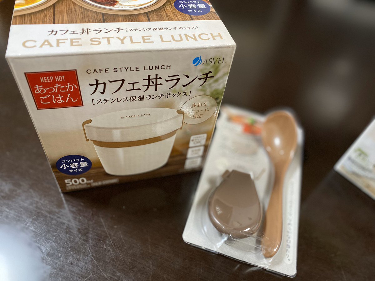 0814cm's tweet photo. 仕事帰りに素敵なランチのお供かってきたよ〜🍚𓂃𓈒𓏸 https://t.co/iaSaq15ImH
