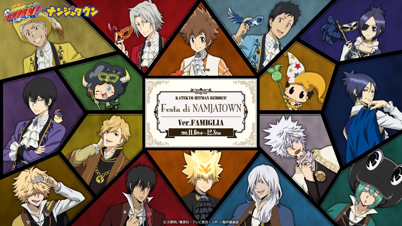 NAMJATOWN(ナンジャタウン) on X: NAMJATOWN(ナンジャタウン) on X: