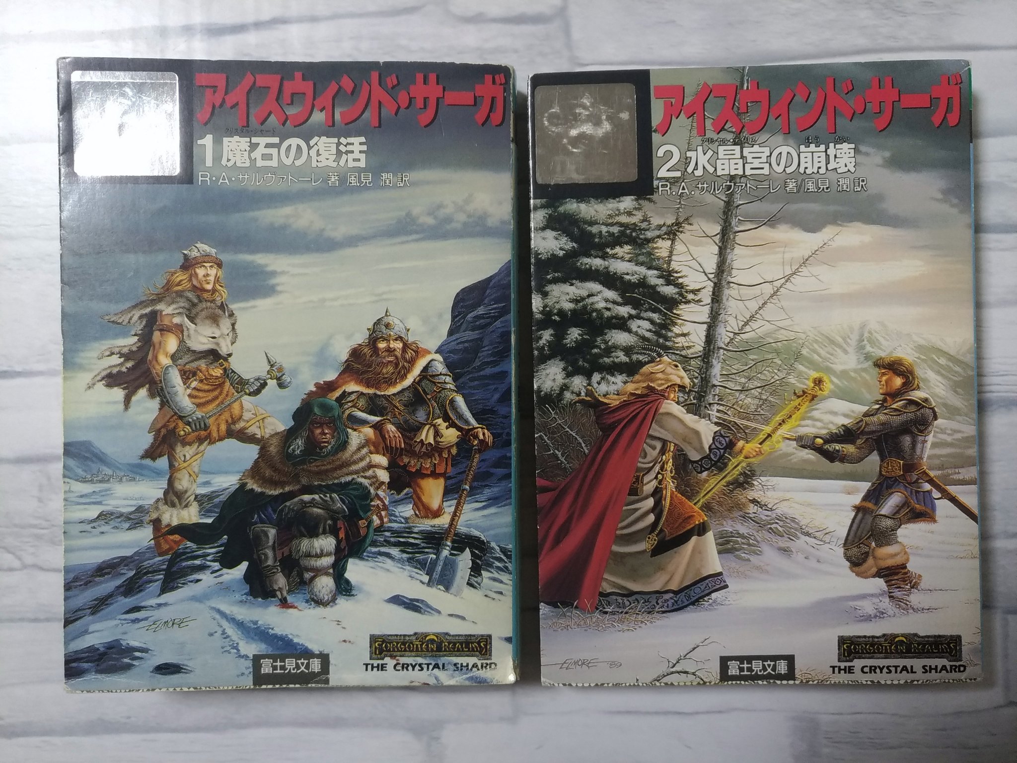 ダークエルフ物語 Twitter Search Twitter