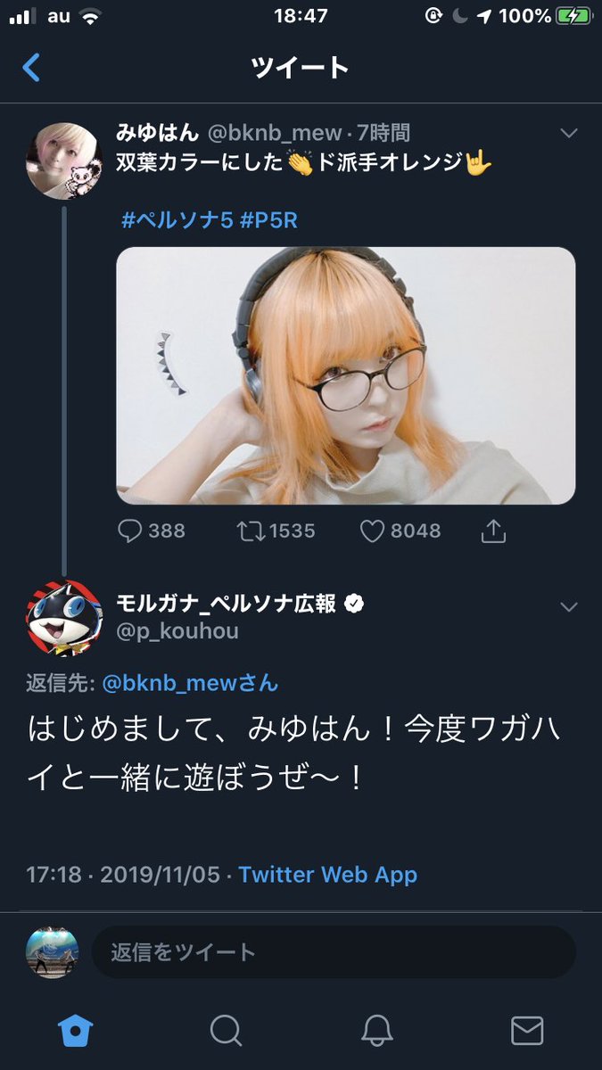 RUKI120328's tweet photo. みゆはん凄すぎやろ。 https://t.co/AfndQmxzAk