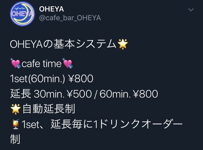 Twitterのコスプレ画像59