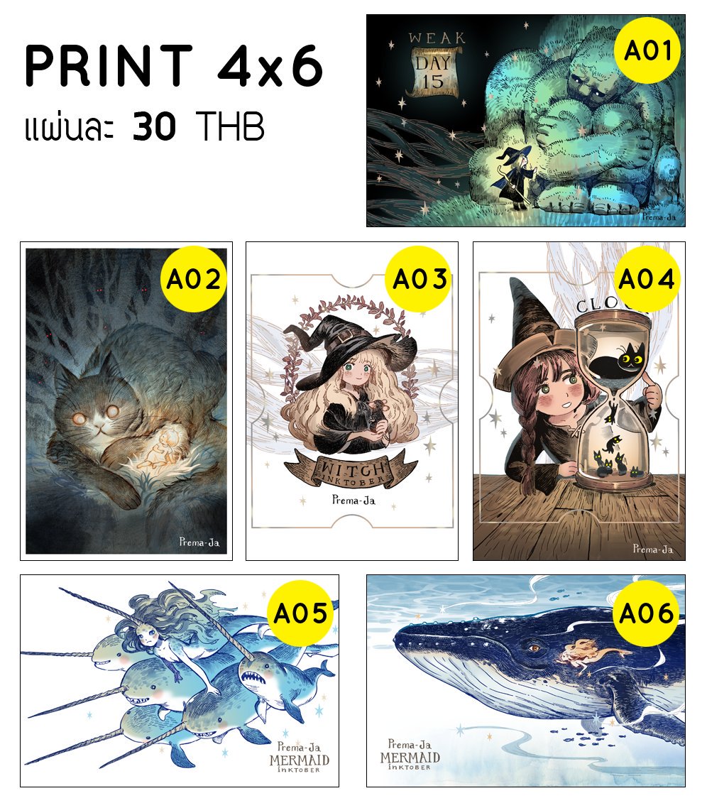 เปิดขายหนังสือและ Print รอบ ปณ. ค่ะ ถึงวันที่ 13 ธ.ค. 2019 รายละเอียดต่างๆและการสั่งซื้อที่นี่ค่ะ >>> https://t.co/Vs52rNqcJw
หมายเหตุ เล่ม Rotten Eden หมดแล้วเลยไม่ได้เอามาลงนะคะ? 