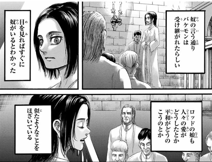 Terrachild 145代との 不戦の契り を 解除 する継承王家は居なかったのでしょうかねぇ あれは無しにする と言えばユミルは現王の言葉に従うように思うのですが 00年の効力って一体 他の王の言葉はユミルに響かなかったのでしょうかね T