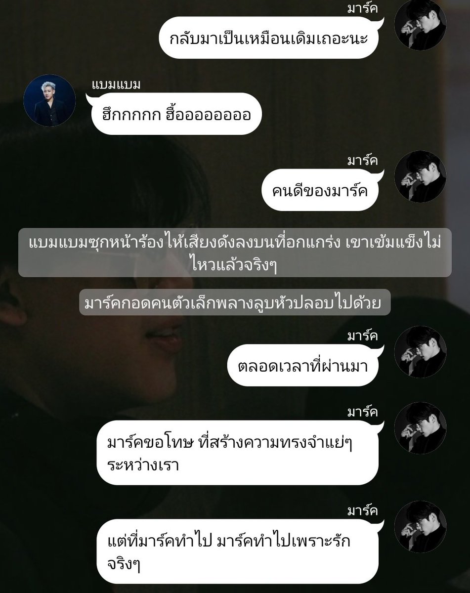 ความรักของป๊า🐱 tweet media