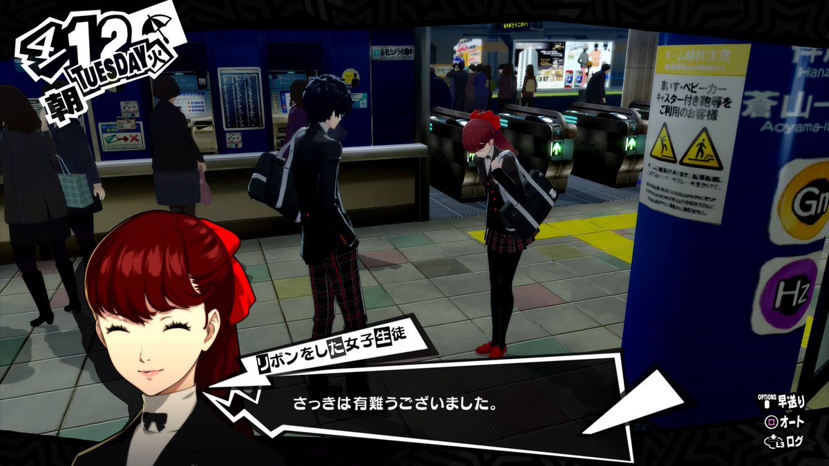 saebaaya753's tweet photo. 先輩に礼を尽くす後輩の鏡飛彩。さすがはかすみちゃんや
#P4share https://t.co/ZrCmhhXaTq