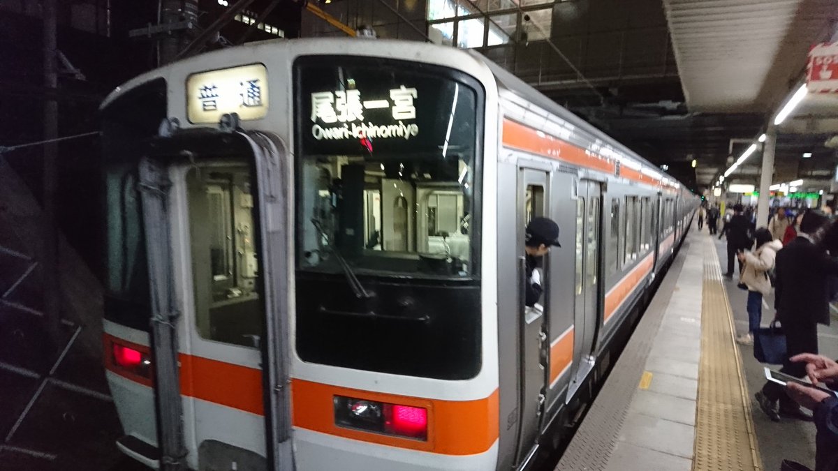 広瀬 隆之 金山駅 普通尾張一宮行き 普通共和行き レアな方向幕だ しかし 木曽川駅や逢妻駅から 東の普通しか止まらない駅の利用者は大変だ Jr東海