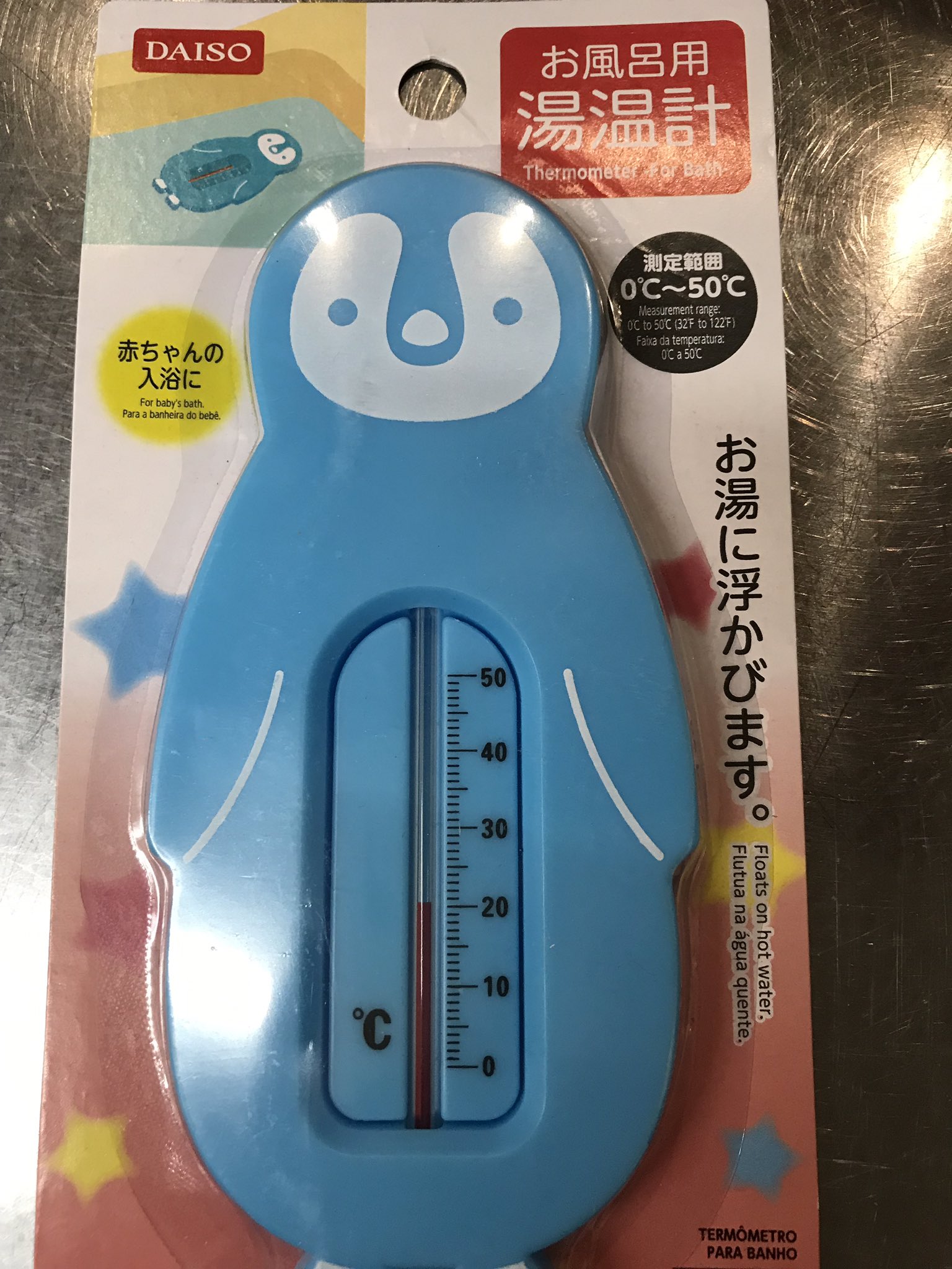 ミムラ姉さん V Twitter アクアショップの水温計は 水槽に貼り付ける吸盤タイプのばかりで うちは発砲スチロールと睡蓮鉢なので 使えないと思っていたら ダイソーのベビー用品売り場で見つけた これは使える ミムラ姉さん V Twitter アクアショップの水温計は 水槽に貼り付ける吸盤タイプのばかりで うちは発砲スチロールと睡蓮鉢なので 使えないと思っていたら ダイソーのベビー用品売り場で見つけた これは使える