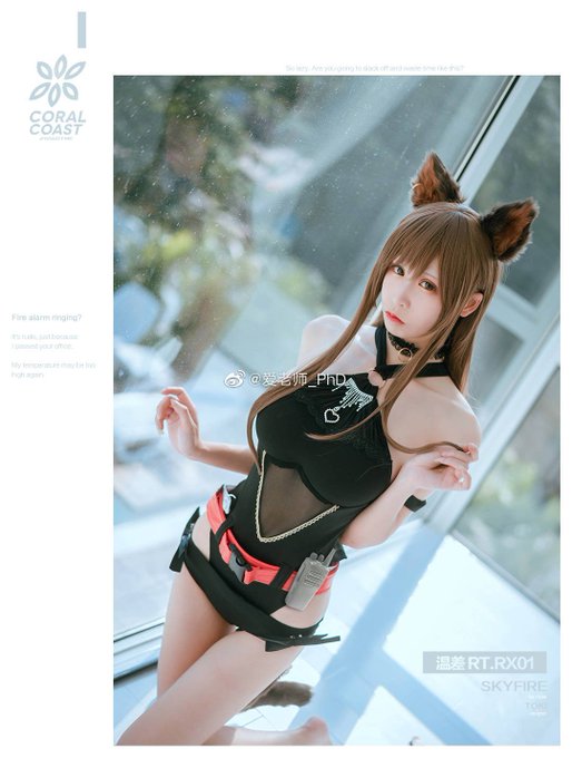 コスプレイヤー爱老师_PhD のTwitter画像43