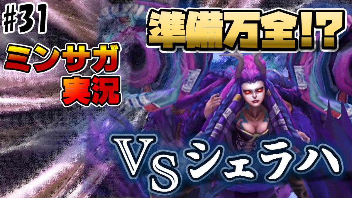 すべてのカタログ 無料印刷可能 ミンサガ 攻略 初心者 すべてのカタログ 無料印刷可能 ミンサガ 攻略 初心者