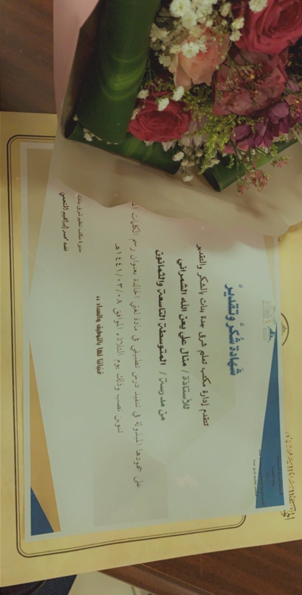 وسعت كتاب الله لفظا وغاية📘                    
 درس تطبيقي 📝لمادة لغتي الخالدة للمعلمة المتألقة /منال الشمراني  في مركز مصادر التعلم م89. إشراف المشرفة التربوية/هنادي الحربي