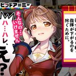 ビビッドアーミーに関連する3件のまとめ Togetter ビビッドアーミーに関連する3件のまとめ Togetter