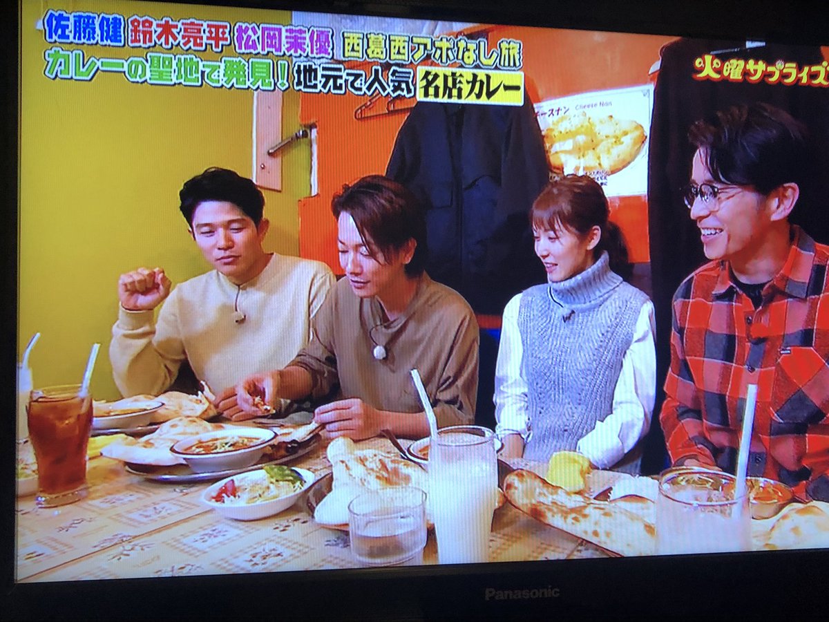 火曜サプライズで 西葛西 が話題に トレンドアットtv