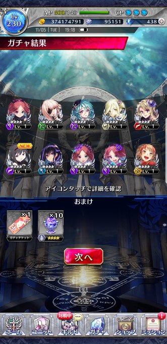 ファンキルのtwitterイラスト検索結果