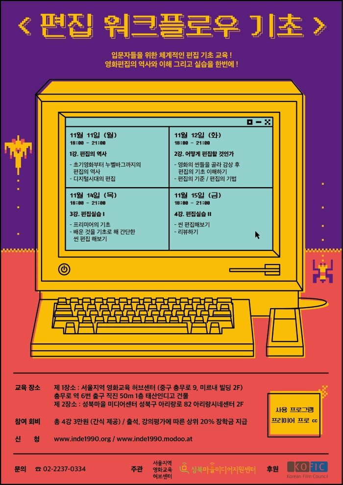 독립영화협의회 tweet media