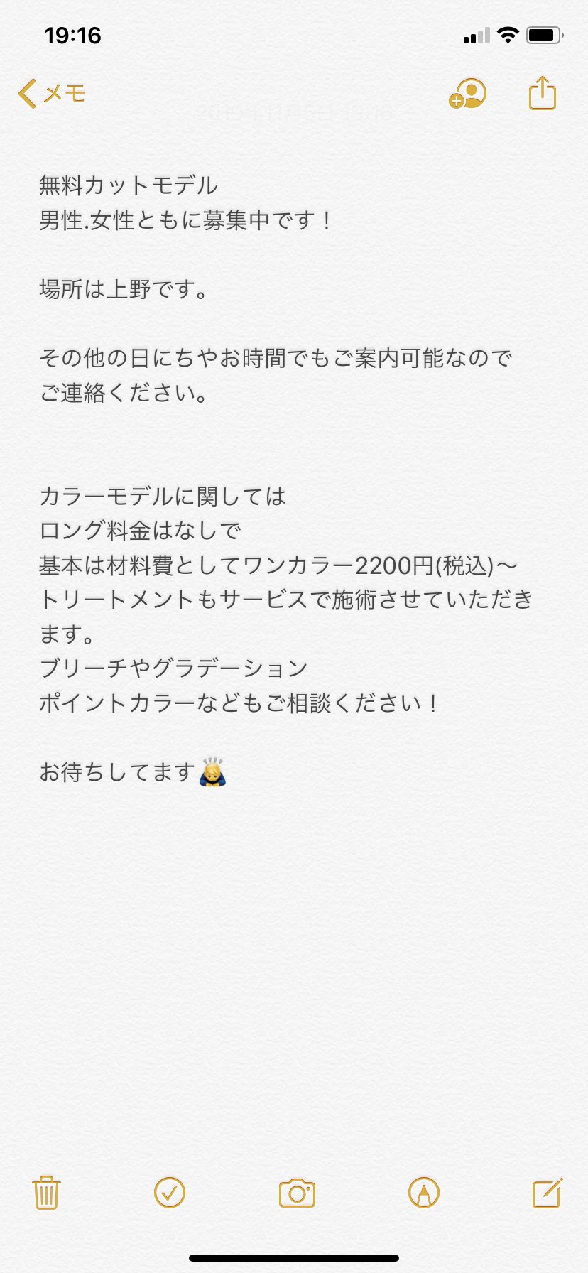 大樹 Taiju 0927 Twitter