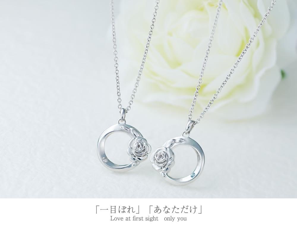 Himegoto ついにhimegoto の新作の販売を開始しました 今回は 薔薇 シリーズです 本数によって意味 が変わる薔薇の花言葉をテーマにしたペアリング ペアネックレス ペアピアスが完成しました まずはペアネックレスをご紹介します T Co