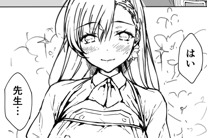 pixivFANBOX更新しました(=゜ω゜)ノ
よろしくお願いします～!https://t.co/SGGpaaSTK1 