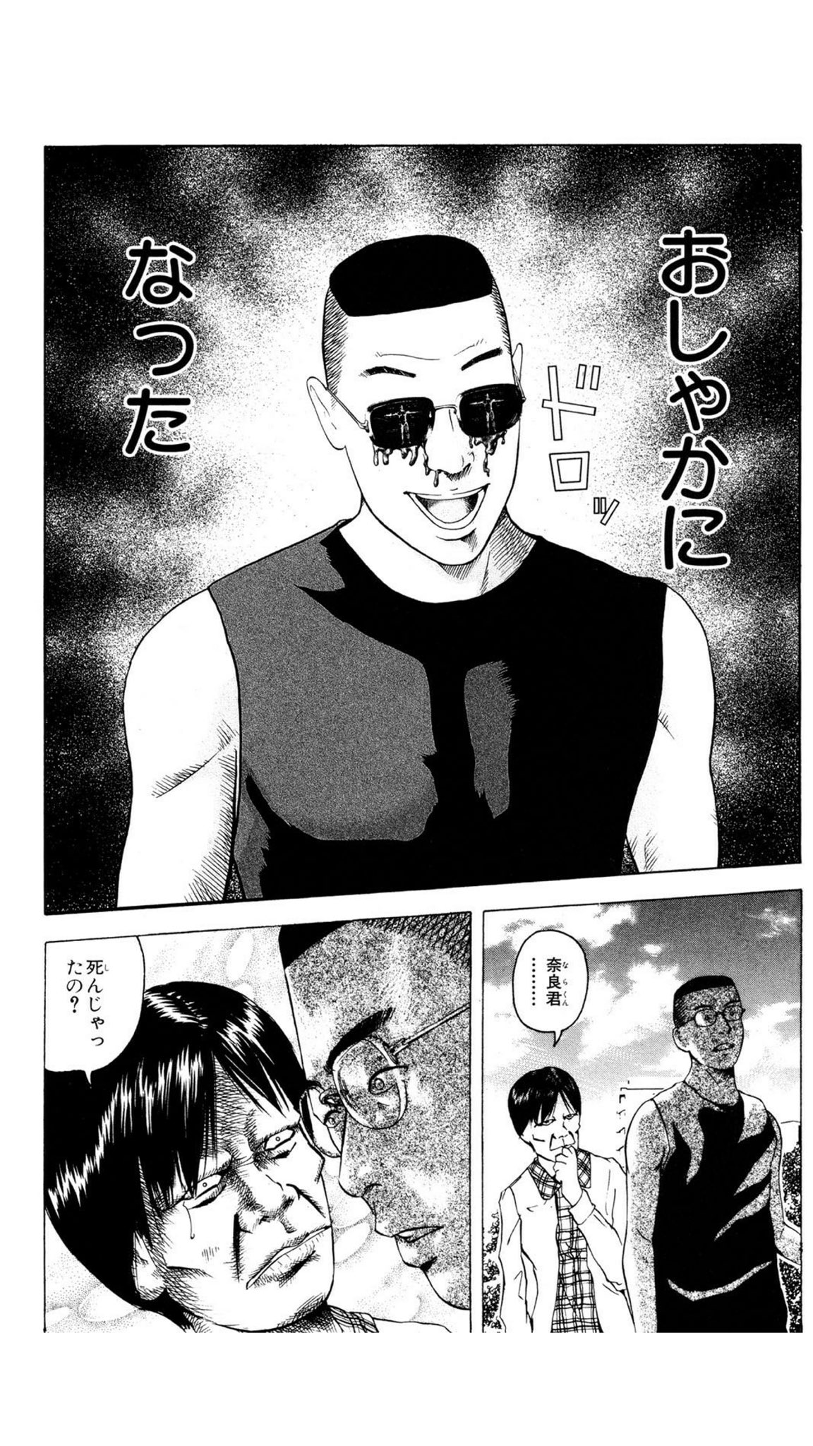 O Xrhsths ナウい W Sto Twitter 幕張 Kindleアンリミテッドに入ってたので読み返したけど奈良が ゴリ子の真実知った時の死に方改変されてて草 O Xrhsths ナウい W Sto Twitter 幕張 Kindleアンリミテッドに入ってたので読み返したけど奈良が ゴリ子の真実知った時の死に方改変されてて草