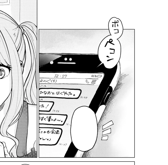 C97 最終日
小和オワリ姉さんのサークル「C.A.T FIGHT CLUB」にて
合同誌に短い漫画を寄稿させて頂きます。

これは私の描いた上手すぎるスマホです。よろしくお願いします。 